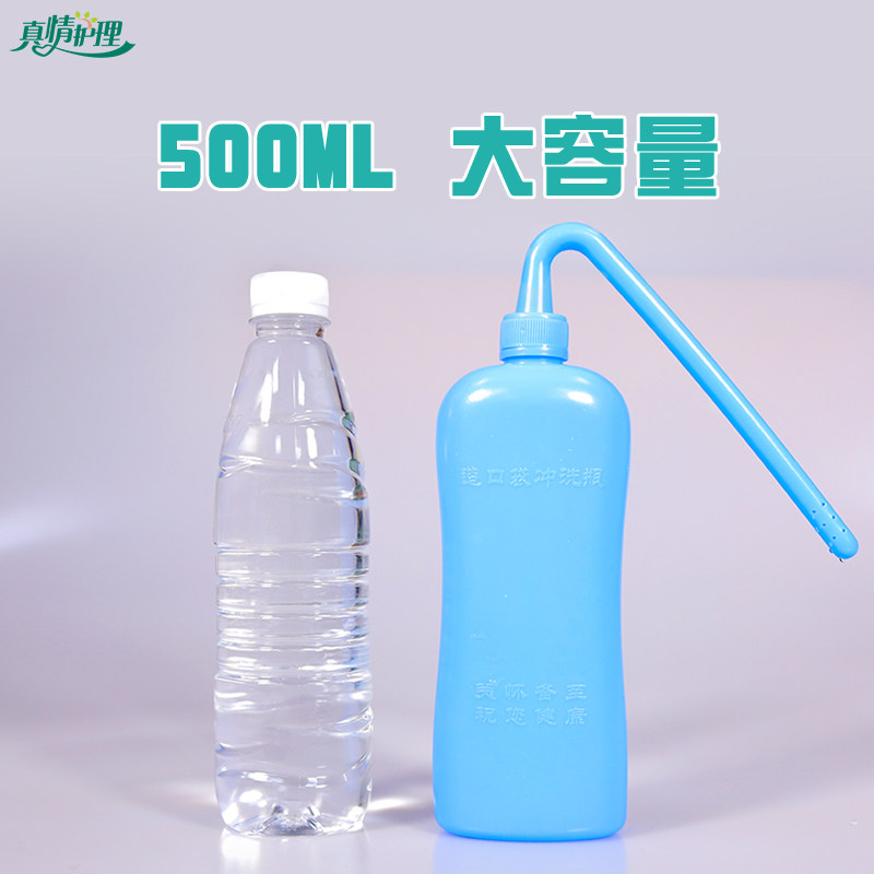 造口袋自动冲洗器冲洗造口冲洗瓶造口清洗壶造瘘袋ml水壶护理神器,淘宝优惠券,粉丝福利购,淘宝优惠卷