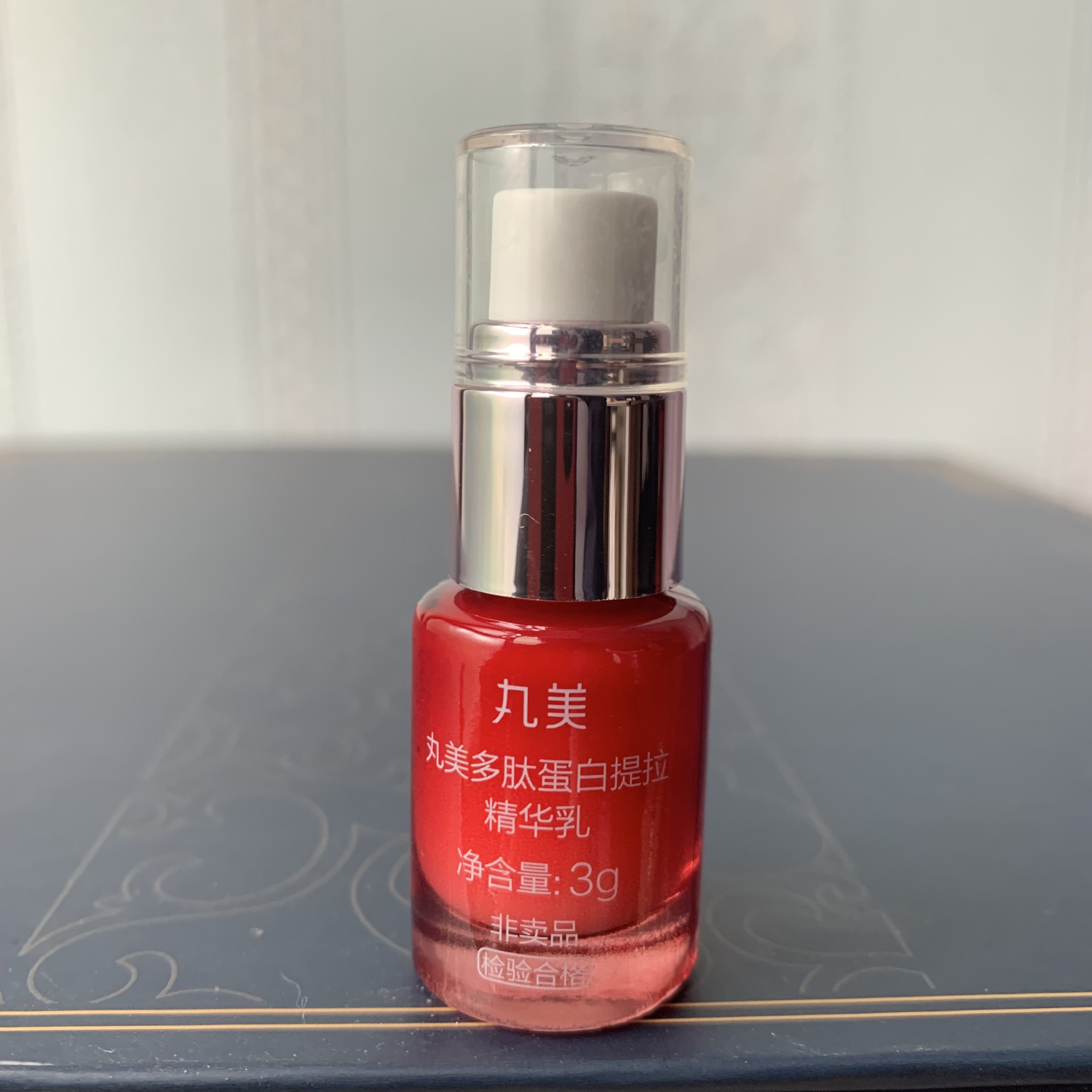 正品丸美多肽蛋白提拉精华乳3g*10瓶面部精华液紧致淡纹补水套装_虎窝淘