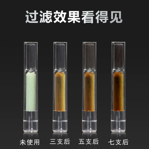 Одноразовый японский импортный мундштук