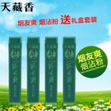 Tianzang Siangxiang табачный порошок, китайский фарфет