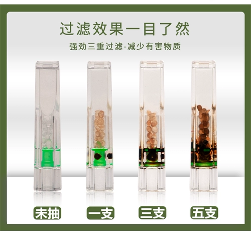 Сан-да SD-156A держатель сигарет одноразовый фильтр сигарет-экипировки заброшенные сигаретные фильтрации рот, чтобы уменьшить сигареты