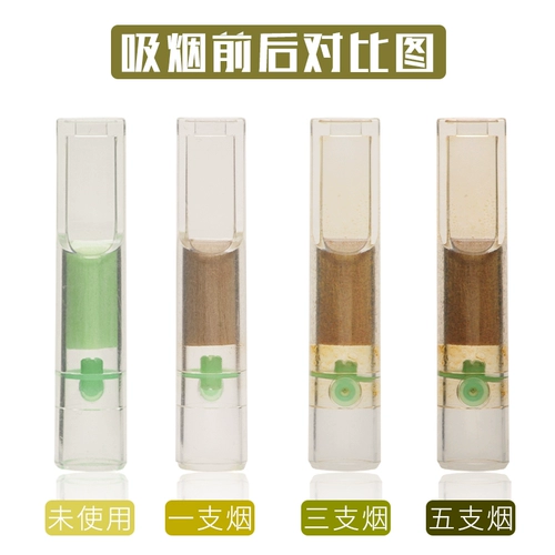 Японский оригинальный импортный мундштук, 150 шт