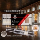 Одноразовый магнитный мундштук