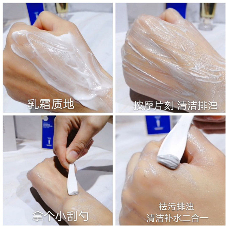 名蔻毛孔排浊清洁霜 毛孔黑头温和清爽洗面奶面部按摩膏,淘宝优惠券,粉丝福利购,淘宝优惠卷