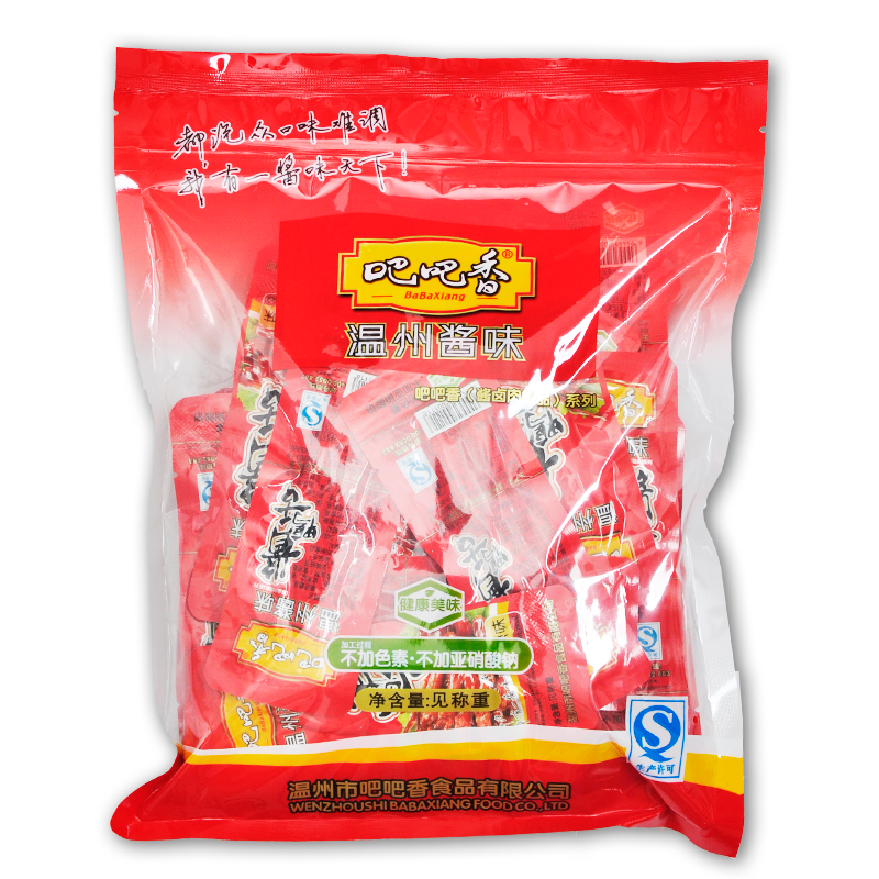 温州鸭舌特产休闲零食小吃 500g 称重 酱鸭舌头 颗粒散装 吧吧香 温州鸭舌特产休闲零食小吃 500g 称重 酱鸭舌头 颗粒散装 吧吧香