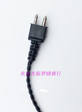德国西万拓172N/176AO盒式助听器配件耳机线 二芯导线 二头导线