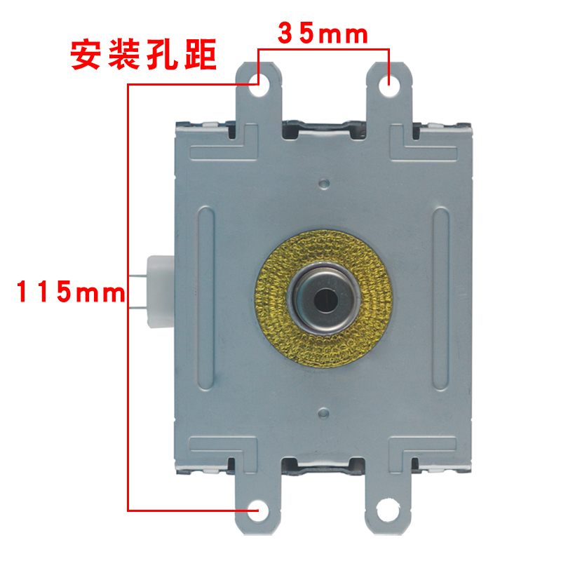 东芝2M248E微波炉加热磁控管长脚定频1KW风冷微波干燥设备电子管 - 图0