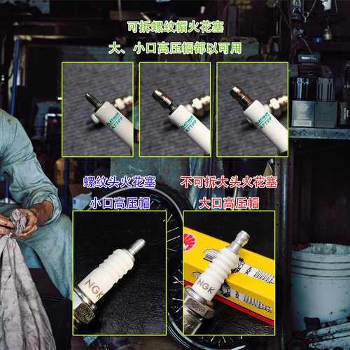 摩托车 高压帽 火花塞帽 火嘴帽 CG125 GY6125 JH70 CBT125火咀帽 - 图1