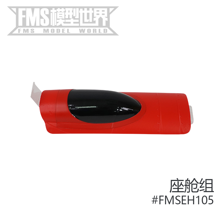 FMS1100mm新款运动P51V2飞机配件机身主翼平尾螺旋桨桨罩起落架等 - 图1