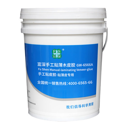 富深木工胶水手工贴木皮胶GW6566A - 图3
