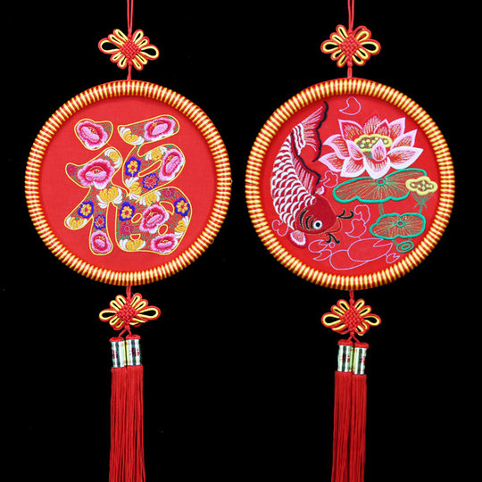 Embroidery single side with Chinese knot decoration with fish and blessing characters