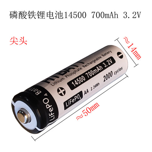 铁锂5号充电电池14500锂电池3.2V尖平头门锁玩具电池代替1.5V电池 - 图0