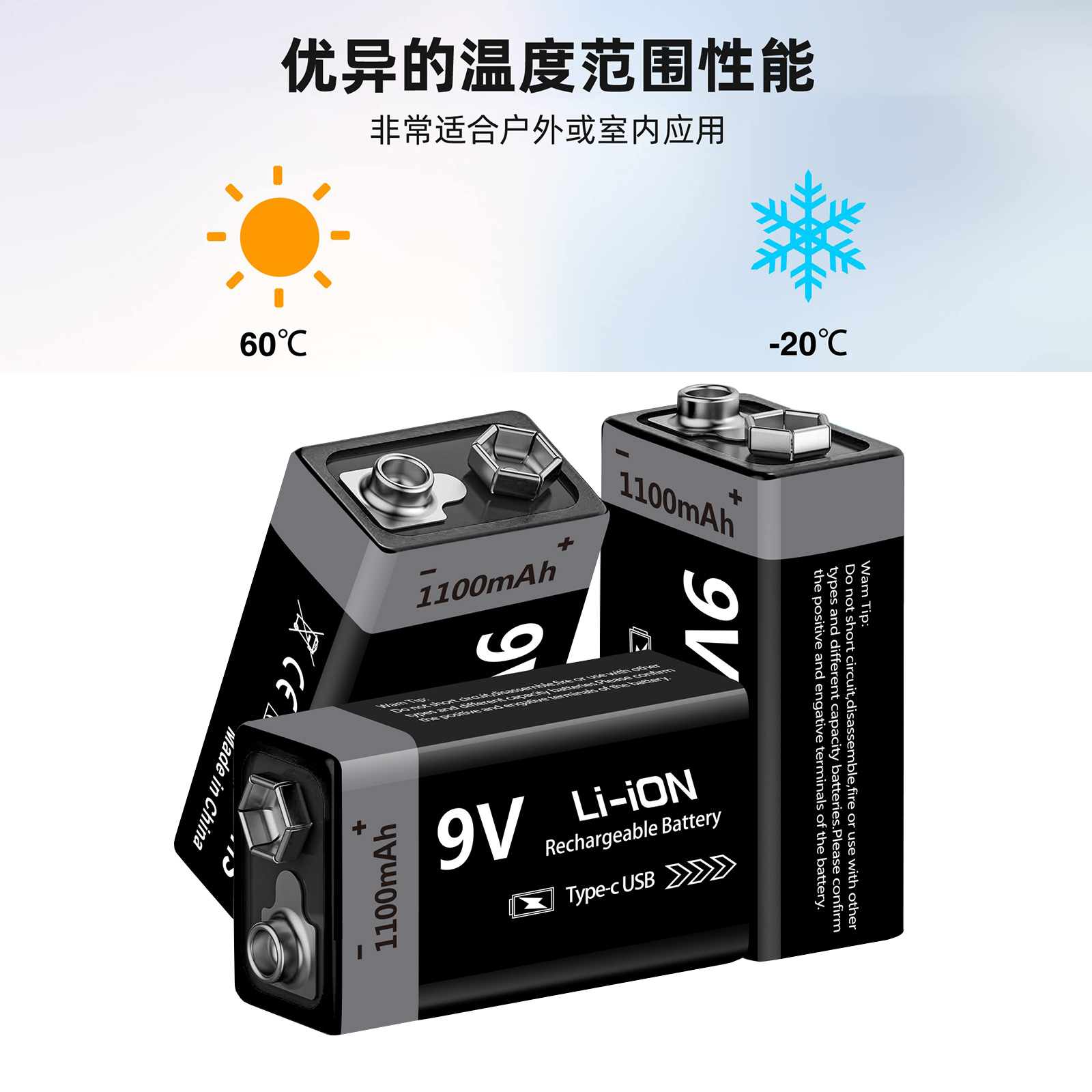 9V电池USB-C充电电池6F22玩具麦克风话筒万用表电池Type-C 5V充电 - 图1