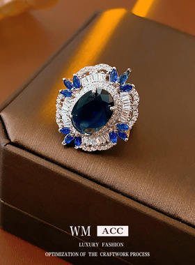 蓝色锆石椭圆超闪开口可调节戒指镶钻高级感食指戒指轻奢百搭饰品