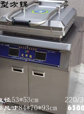 成麦5000W柜式电饼铛煎包生煎炉