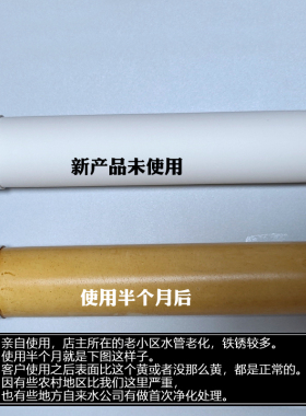 铭浩世佳净水器滤芯可清洗陶瓷