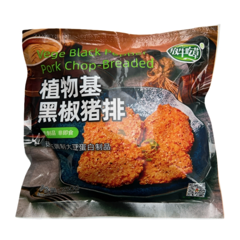 植物肉肉素食爱之素放牛吃草黑胡椒素猪排250g夹汉堡食品蛋白素肉-图2