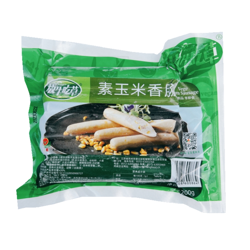 鸿昶爱之素放牛吃草素食鸿昶玉米香肠200g非转大豆蛋白素肉食品 - 图3