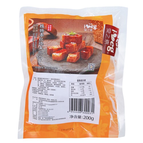 鸿昶爱之素红烧五花肉丁200g祭祀素肉三层肉梅菜红烧火锅素食馆 - 图3