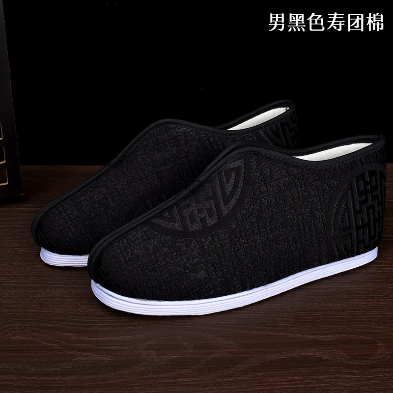 寿鞋老北京棉布鞋男女手工千层底绣花鞋莲花底去世老人殡葬用品,淘宝优惠券,粉丝福利购,淘宝优惠卷
