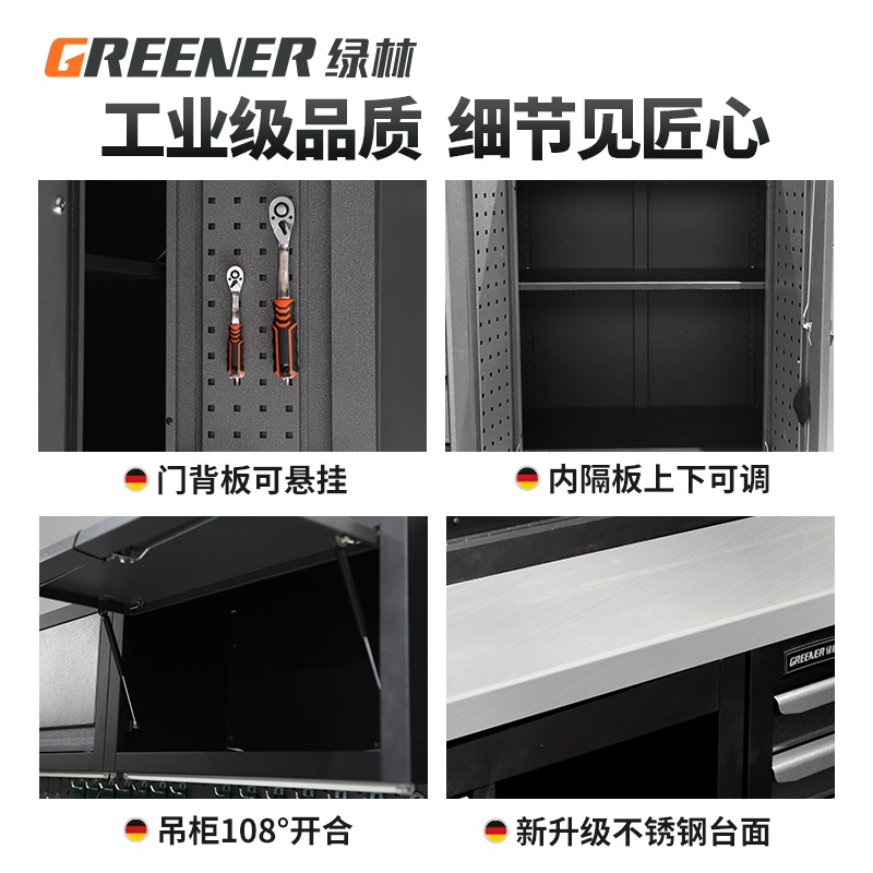 德国汽车维修组合工具柜工作站多功能工作台工具车铁皮柜推车间用