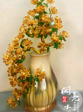 紫水晶招财树黄水晶招财树居家摆