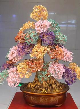 天然水晶招财树七彩发财树风水