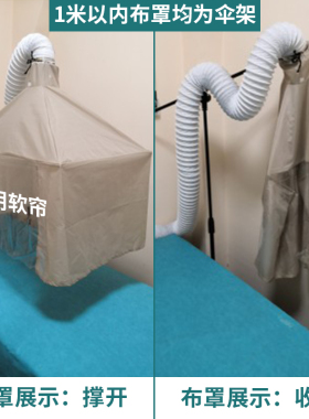 艾灸集烟罩罩子吸烟罩
