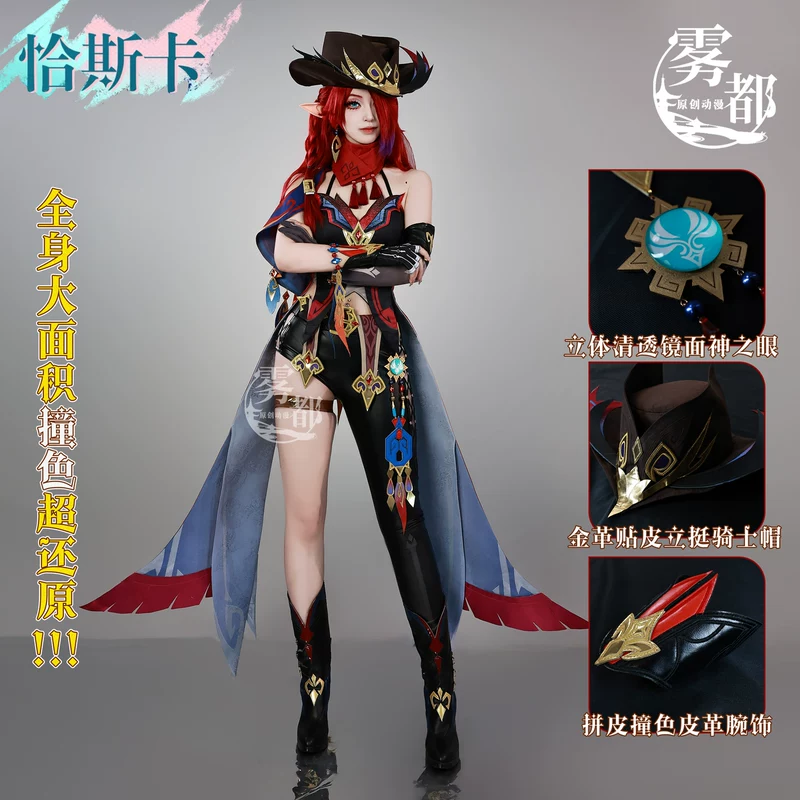 Cosplay costume (Genshin Impact) full set — wig, shoes & accessories, sizes XS–XXXL