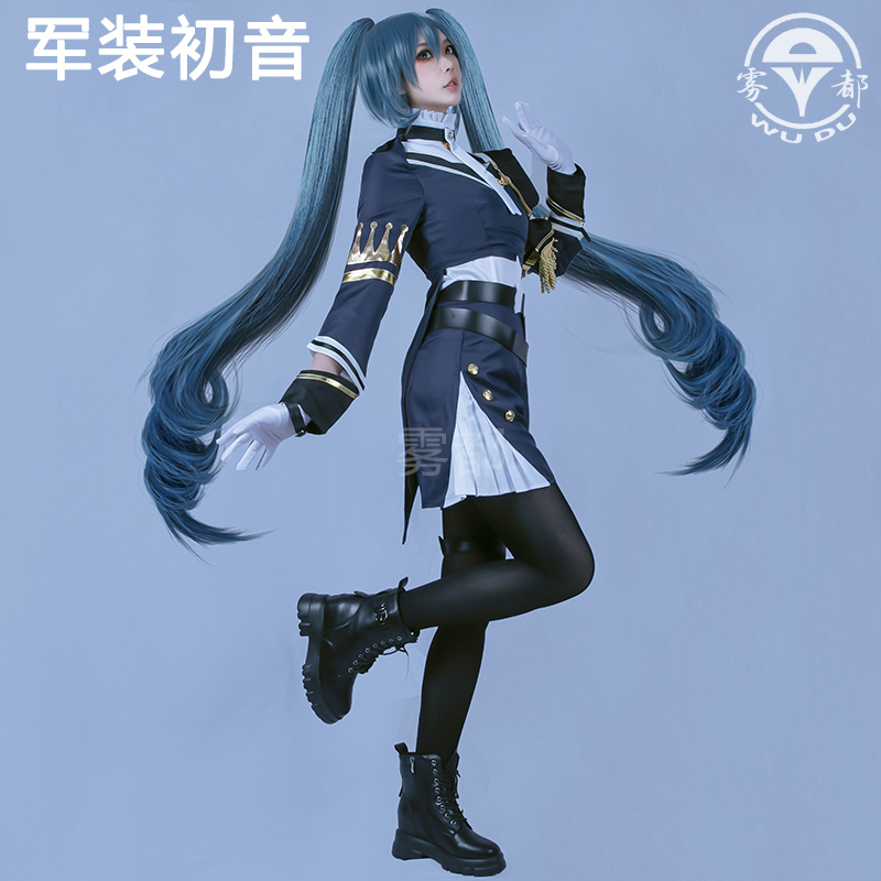 雾都世界计划缤纷舞台初音未来COS服二次元游戏动漫cosplay服装女