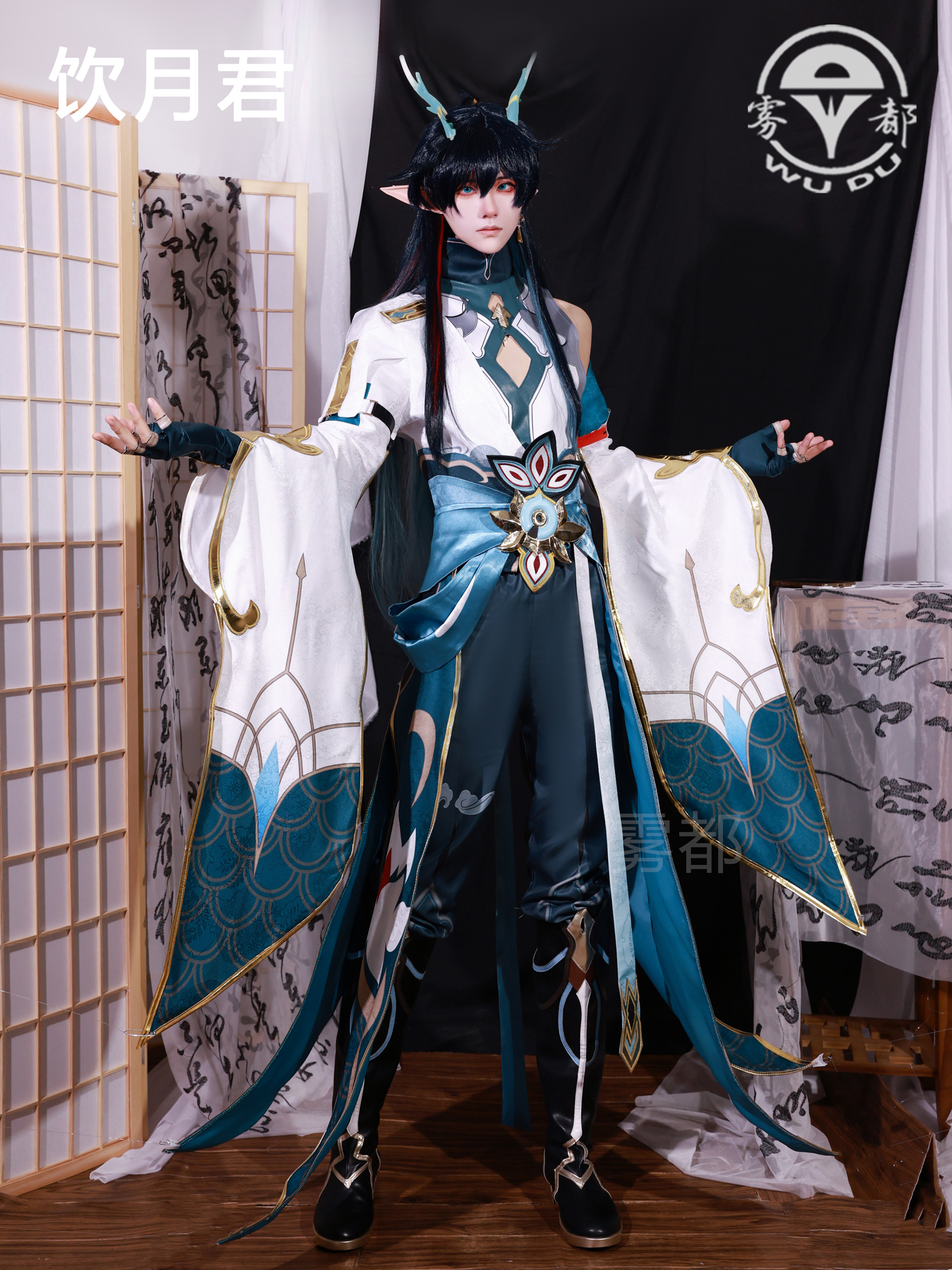 雾都星穹铁道丹恒饮月君cosplay服装龙王二次元动漫古风男COS男装-图3