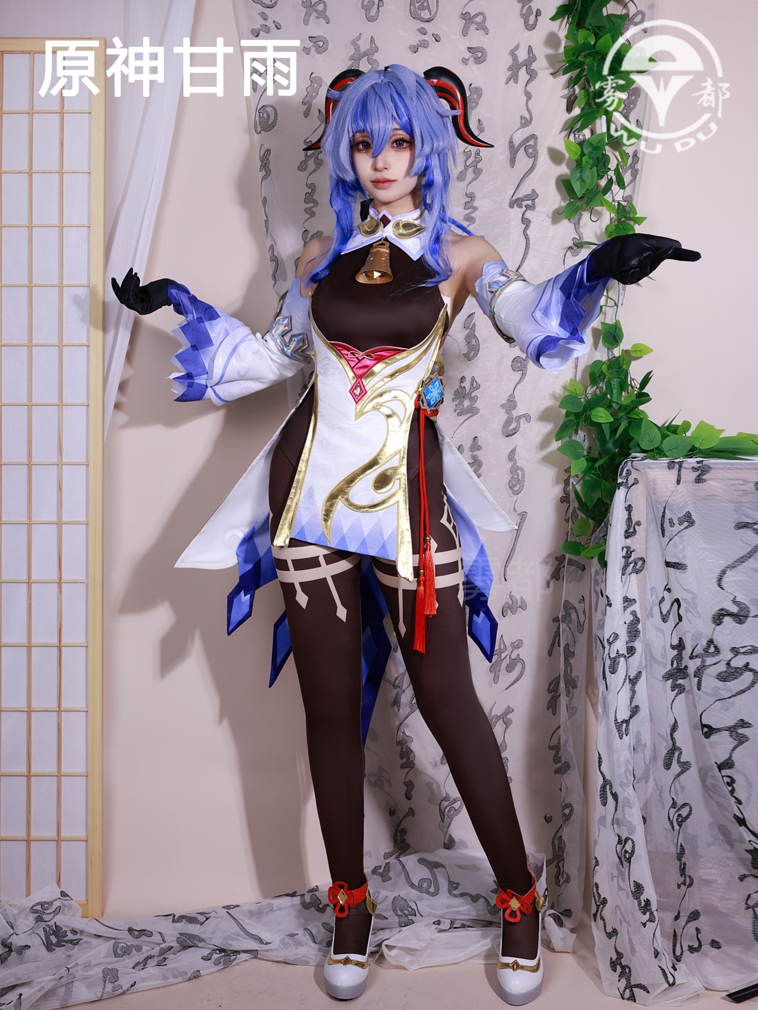 雾都原神高配甘雨cosplay游戏服装璃月御姐中国风甘雨小姐cos服女 - 图1