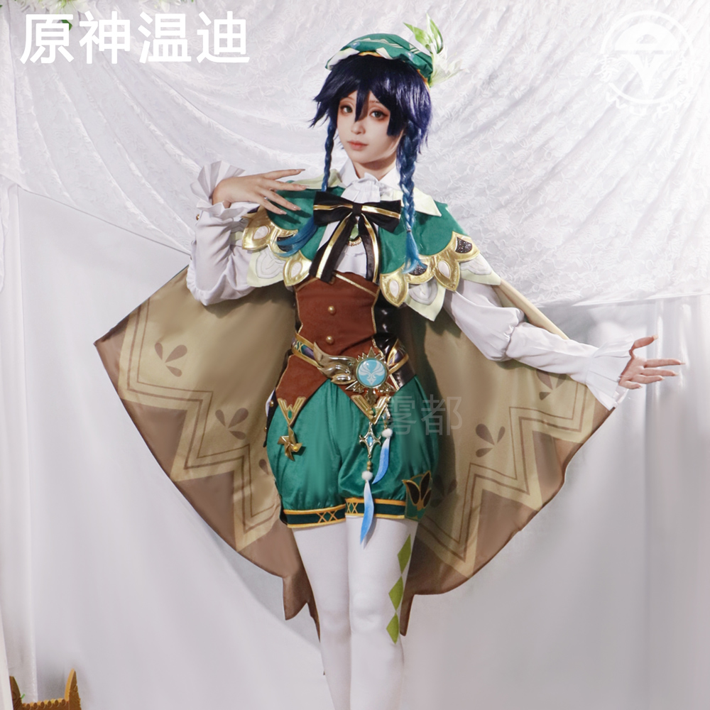 雾都原神高配巴巴托斯温迪cos服裙装风神正太温迪cosplay服装男女 - 图2