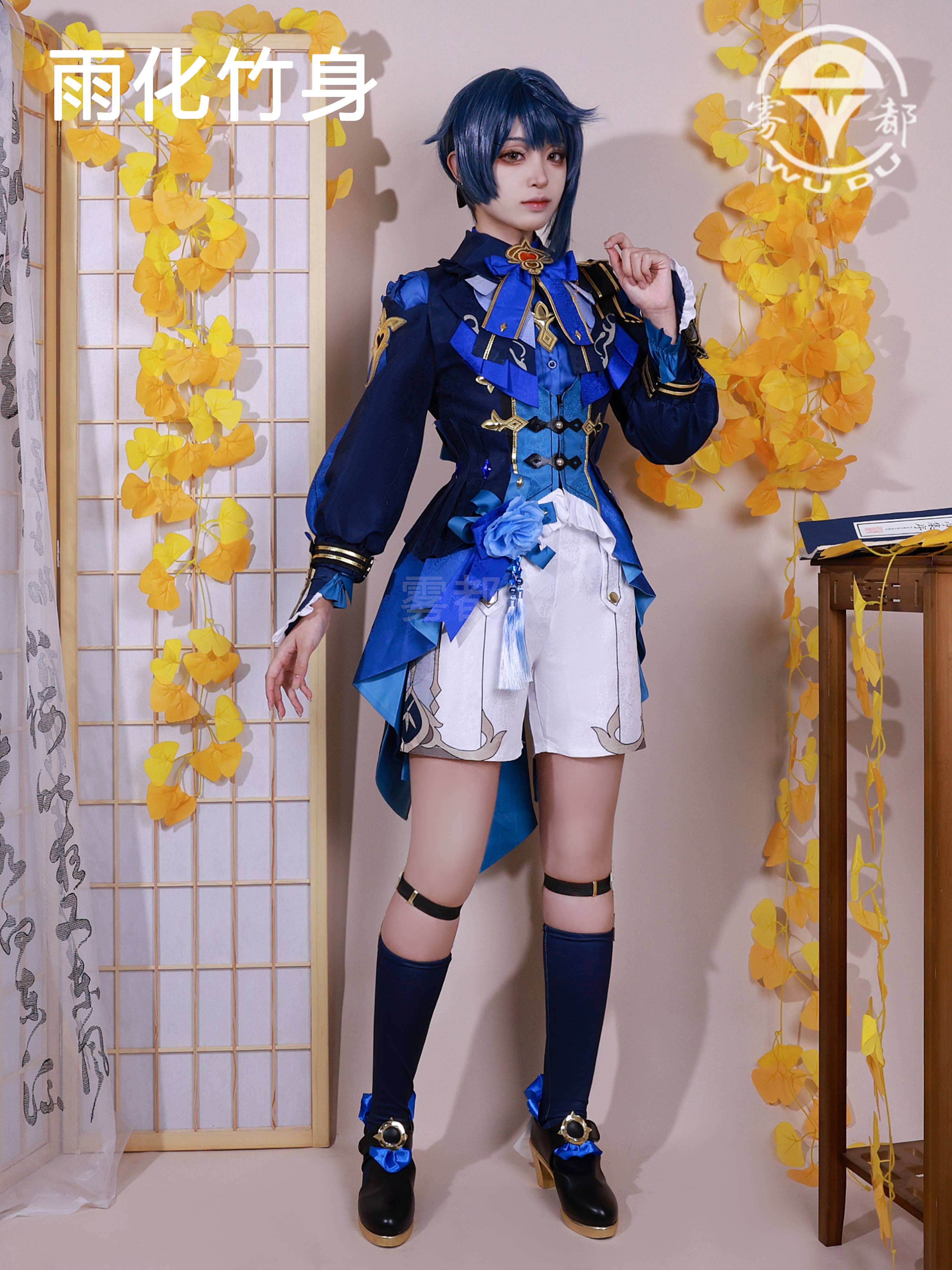 雾都原神cos行秋海灯节雨化竹身新春皮肤cosplay动漫服装行秋少爷 - 图0