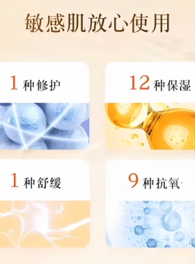 多葆丽舒缓面膜小紫膜过敏急敷