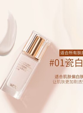 珂妃正品专柜金钻bb霜38ml防敏CC