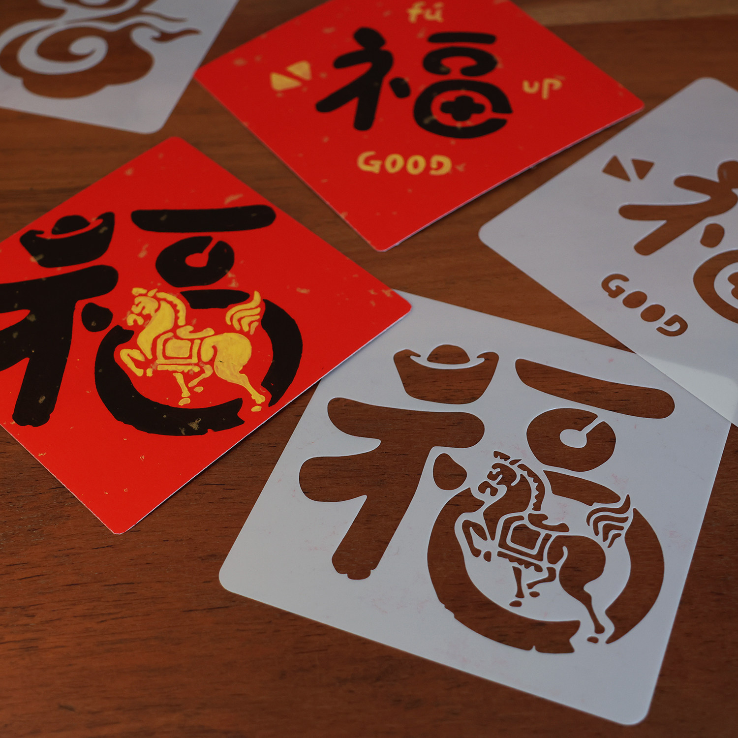 2026马年新年镂空模板手工diy福字拓印画辅助模具尼泊尔文字神器,淘宝优惠券,粉丝福利购,淘宝优惠卷