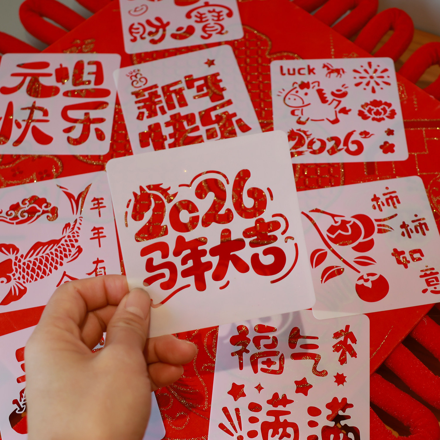 2026马年新年镂空模板手工diy福字拓印画辅助模具尼泊尔文字神器,淘宝优惠券,粉丝福利购,淘宝优惠卷