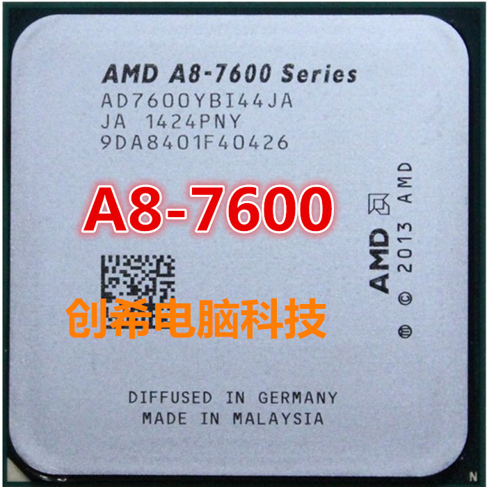 AMD A8 7500 7600 7650 A10 7700 7800 7850 7860 K 四核FM2+CPU - 图1