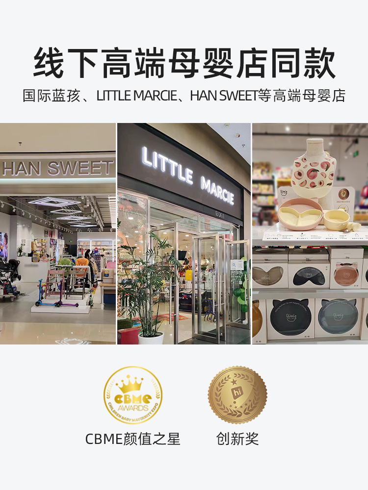 Qlittle宝宝餐具礼盒儿童分格碗叉勺婴儿餐盘围兜套装周岁礼物 - 图3