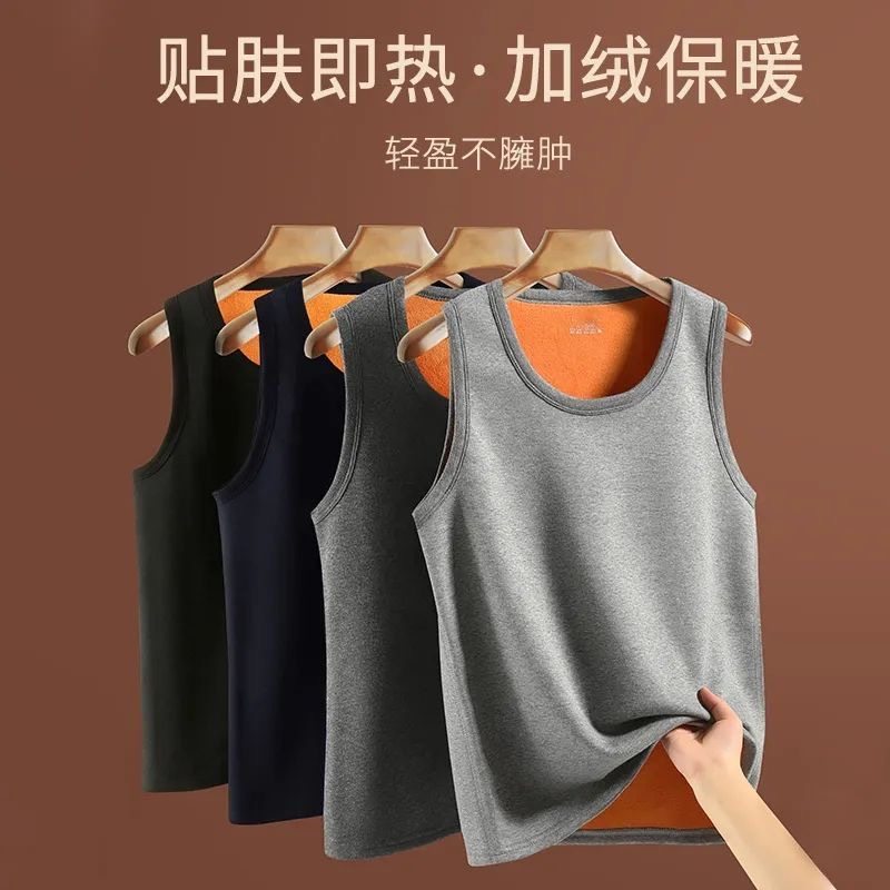 保暖背心男士黄金绒中年男装修身t恤内穿马甲加绒加厚上衣体恤衫,淘宝优惠券,粉丝福利购,淘宝优惠卷