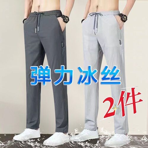男裤子宽松透气直筒休闲裤夏季超薄款松紧腰弹力便宜9.9长裤 - 图2