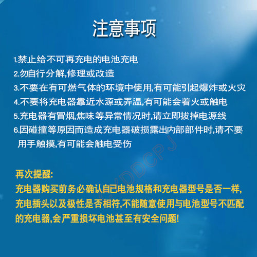 聚源充电器新大洲电动车专用48V12Ah60V2072伏铅酸充电器灌胶防雨-图2