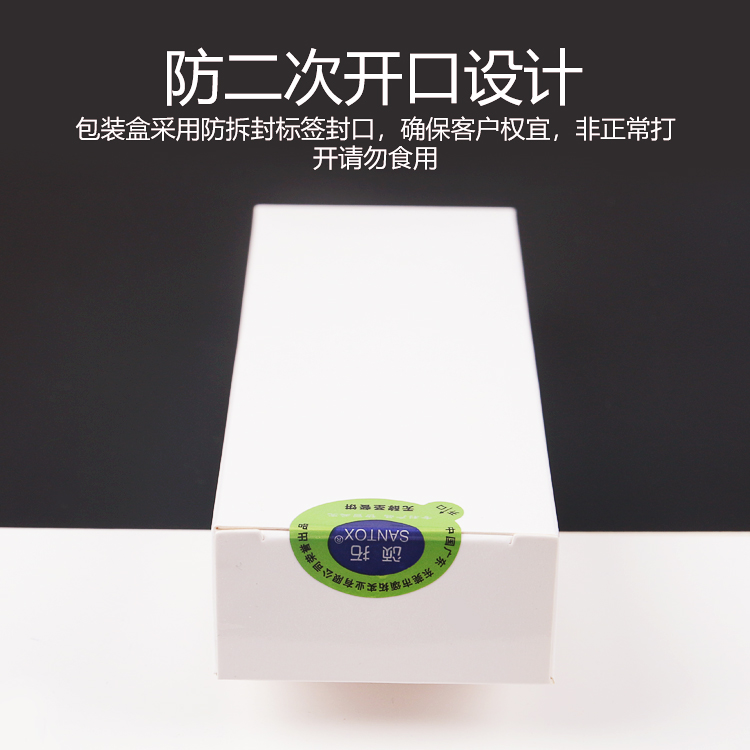 SC004  擘饼分杯礼仪用品无酵饼S餐饼400片 - 图1