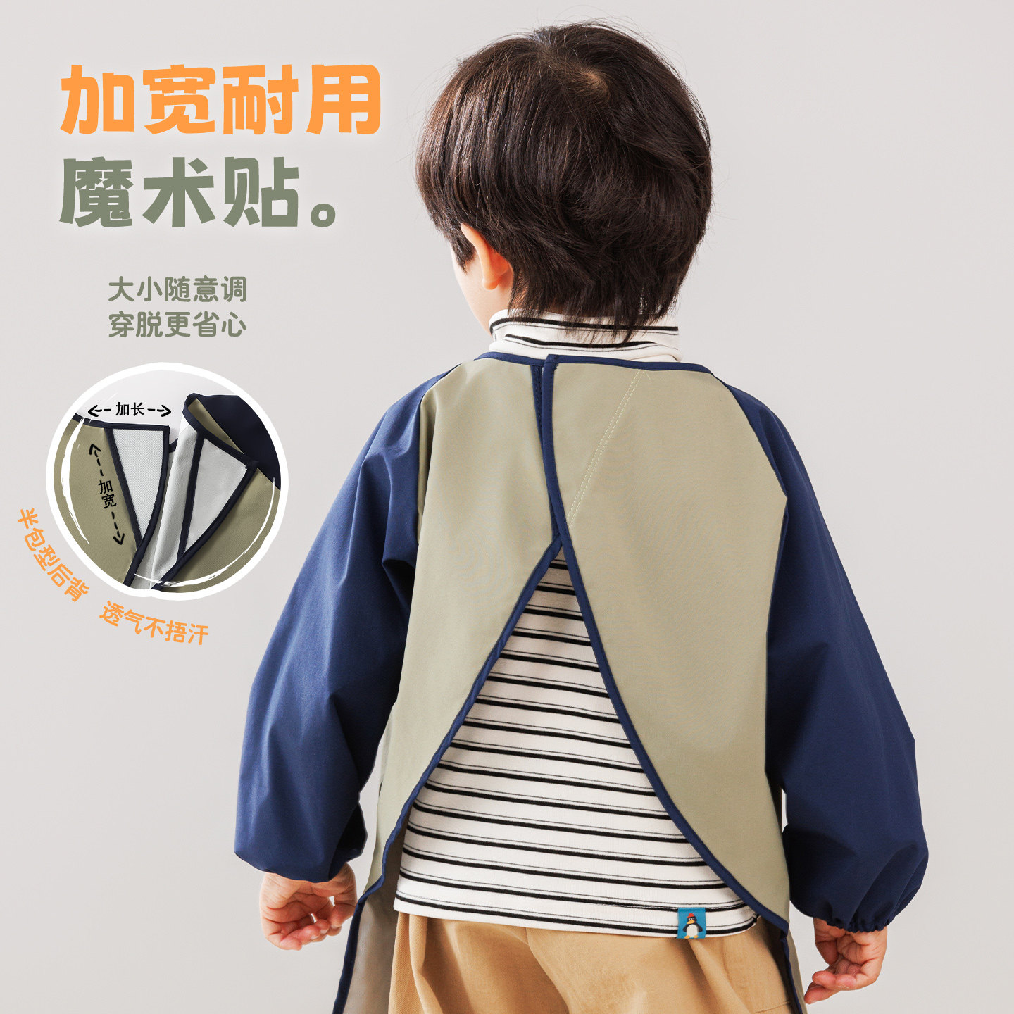 儿童防水罩衣魔术贴长袖画画围裙男女宝宝吃饭围兜反穿幼儿园定制,淘宝优惠券,粉丝福利购,淘宝优惠卷