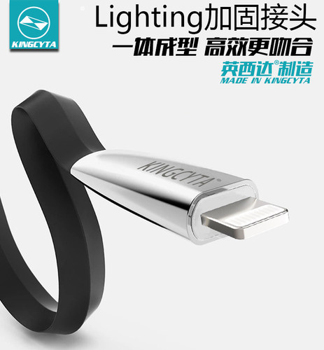 英西达适用奔驰C级200 C260L C300L车载导航Carplay数据线连接线 - 图1
