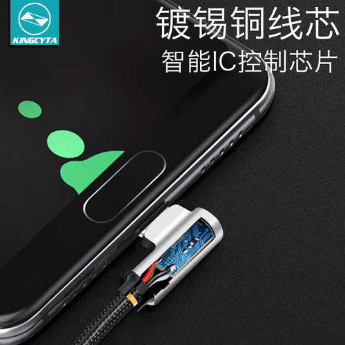 英西达适用苹果17 16pro 15plus 17pro 15promax手机快充线双弯头数据线TYPE-C转USB电源线iPhone16充电线 - 图2