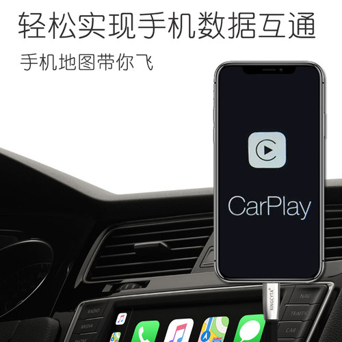 英西达适用奔驰C级200 C260L C300L车载导航Carplay数据线连接线 - 图0