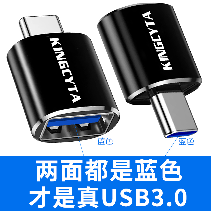 英西达适用苹果15 15pro 15promax手机U盘优盘转接头USB转换器 - 图0