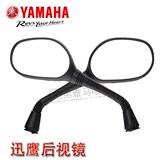 Yamahaxun Eagle 125 Ling Eagle 125 Tour Eagle 125 Новое зеркало Плора